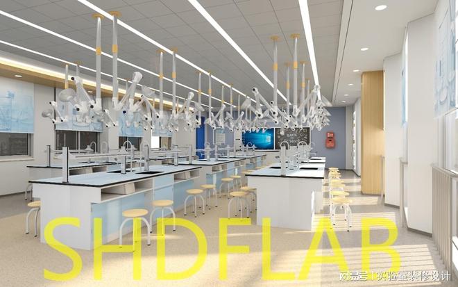 学科实验室改造从普配到高配专业设计与交付闭环(图1)