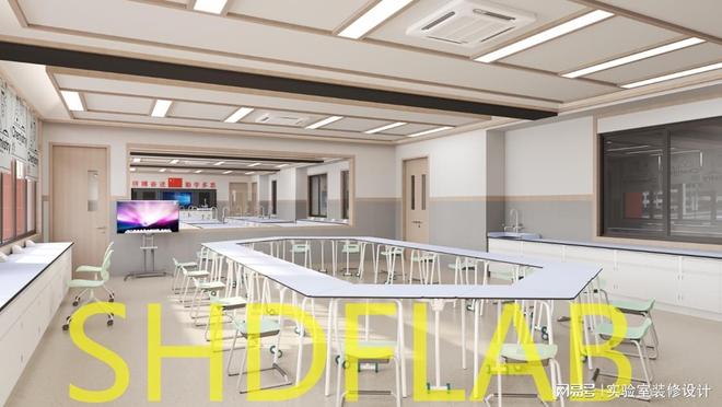 学科实验室改造从普配到高配专业设计与交付闭环(图2)