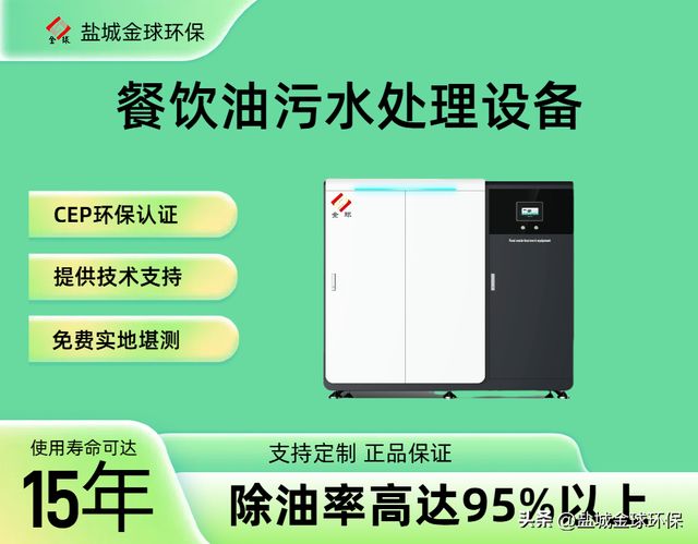 隔油池通风要求？酒店后厨的规范标准(图1)