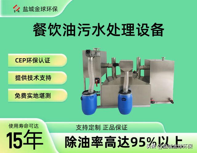 隔油池通风要求？酒店后厨的规范标准(图2)