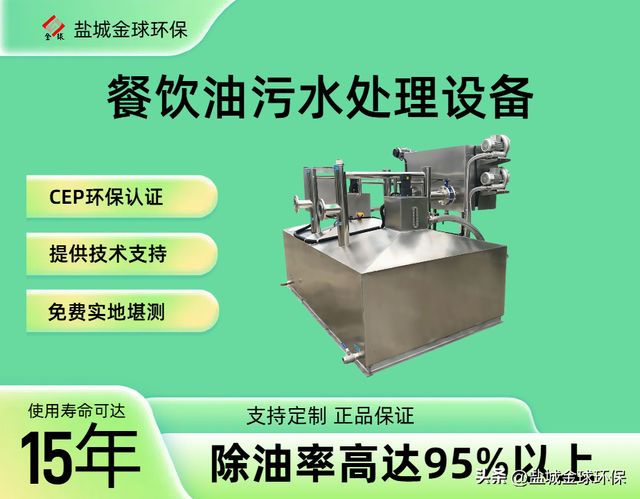 隔油池通风要求？酒店后厨的规范标准(图3)