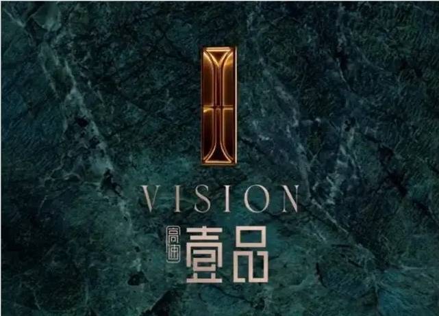 高速壹品营销中心电话号码多少(图5)