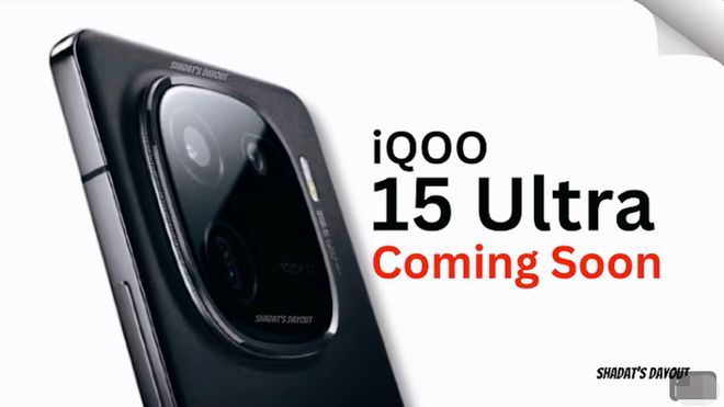 iQOO15Ultra配置曝光行业最大尺寸风扇起售价或将突破5000元(图2)