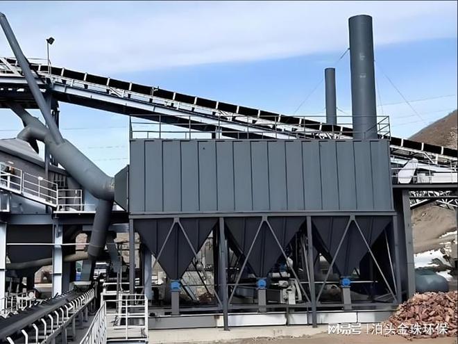 矿山破碎机布袋除尘器安装特性解析：场地布置与多源控尘优势(图1)