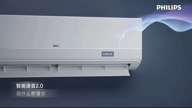 健康科技邂逅时尚美学：飞利浦空调双奖背后的融合破局之道(图4)