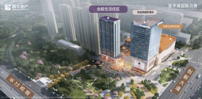 新华星耀江河新房周边配套-优惠(图1)