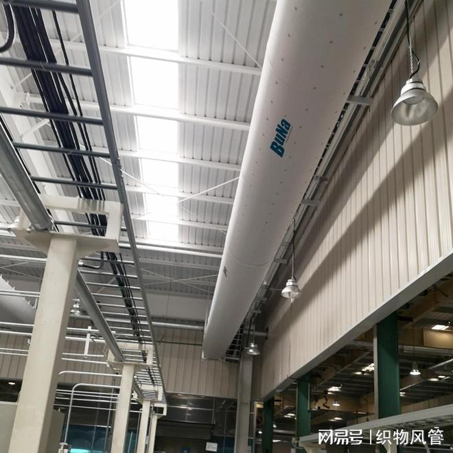 江苏布纳科技：纤维织物风管领域的创新实践与多元应用(图3)