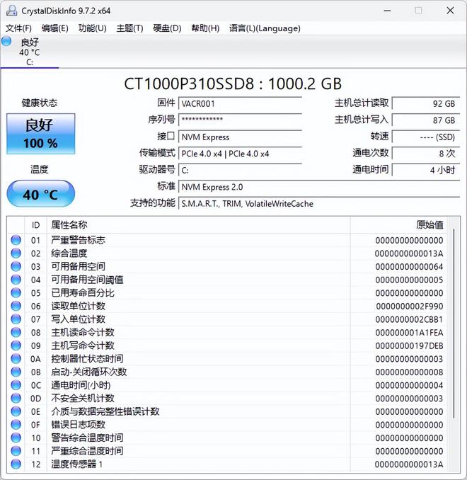 FEVMFA880Pro：迷你电脑总算有点不一样的！(图23)