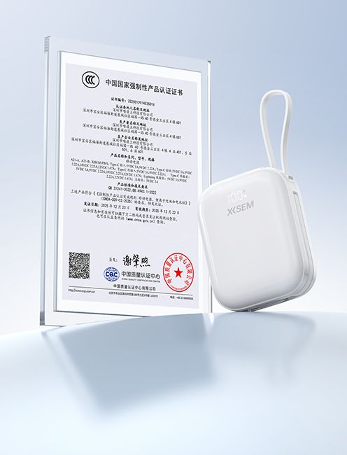 西圣PB-S半固态电芯充电宝正式发布：突破安全极限百元平价挑战旗舰级!(图1)