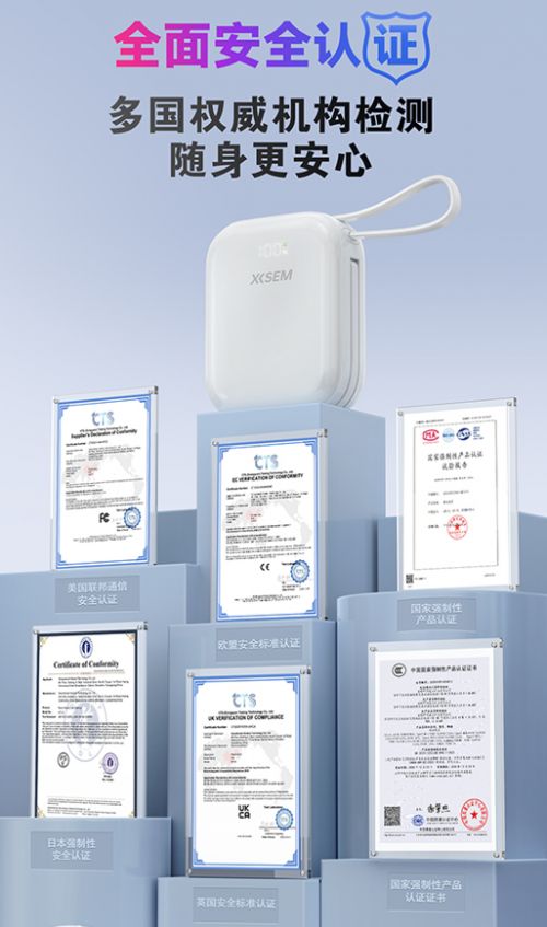 西圣PB-S半固态电芯充电宝正式发布：突破安全极限百元平价挑战旗舰级!(图8)