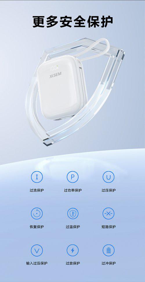 西圣PB-S半固态电芯充电宝正式发布：突破安全极限百元平价挑战旗舰级!(图9)