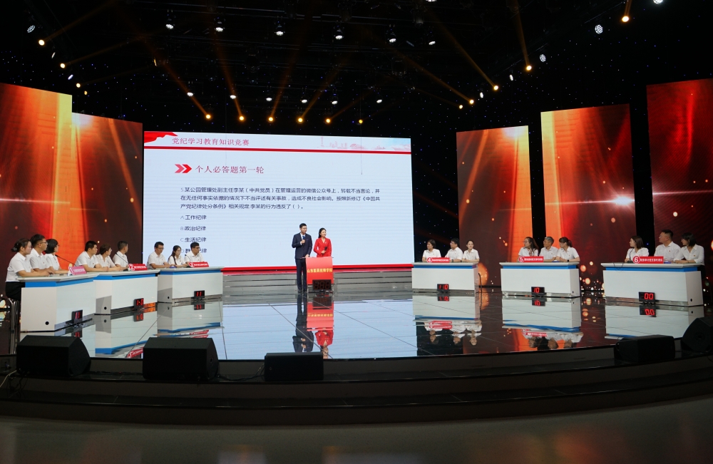 以赛促学以学促行——山东医药技师学院举办“学条例、严纪律、强作风”学习教育专题知识竞赛(图1)