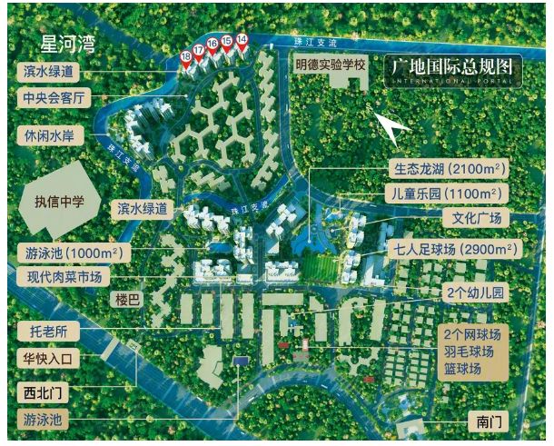 认证万博·广地花园售楼处发布：打造新时代理想品质生活(图5)