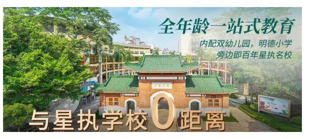 认证万博·广地花园售楼处发布：打造新时代理想品质生活(图11)