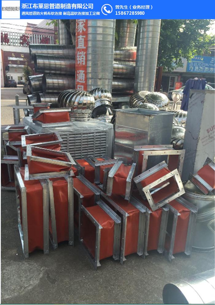 【布莱恩管道制造建德通风管道配件帆布软接头】价格厂家通风机-搜了网(图1)
