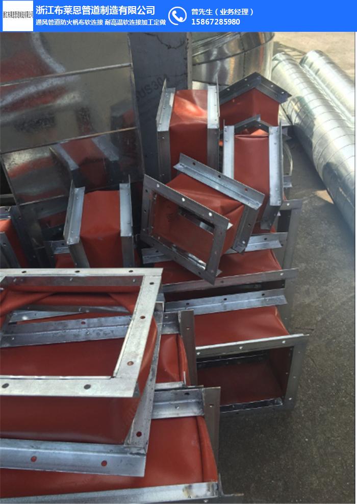 【布莱恩管道制造建德通风管道配件帆布软接头】价格厂家通风机-搜了网(图2)