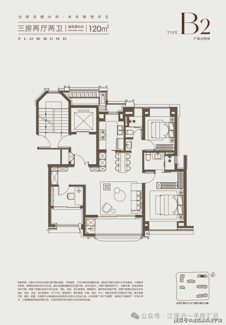 中信泰富外滩道营销中心│「外滩道」2026售楼处-楼盘价格户型地址前台电话环境配套交房时间售楼处电话(图10)