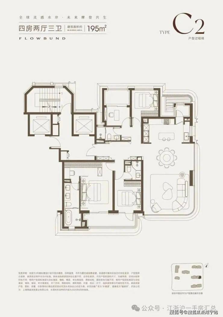 中信泰富外滩道营销中心│「外滩道」2026售楼处-楼盘价格户型地址前台电话环境配套交房时间售楼处电话(图12)