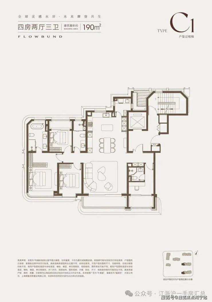 中信泰富外滩道营销中心│「外滩道」2026售楼处-楼盘价格户型地址前台电话环境配套交房时间售楼处电话(图11)
