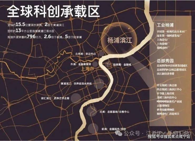 中信泰富外滩道营销中心│「外滩道」2026售楼处-楼盘价格户型地址前台电话环境配套交房时间售楼处电话(图14)