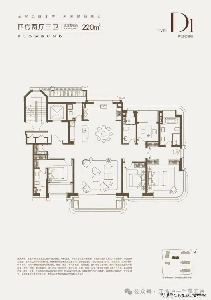 中信泰富外滩道营销中心│「外滩道」2026售楼处-楼盘价格户型地址前台电话环境配套交房时间售楼处电话(图13)