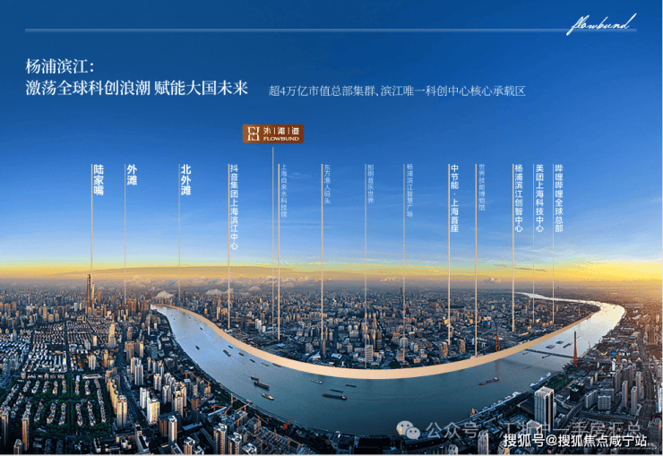 中信泰富外滩道营销中心│「外滩道」2026售楼处-楼盘价格户型地址前台电话环境配套交房时间售楼处电话(图16)