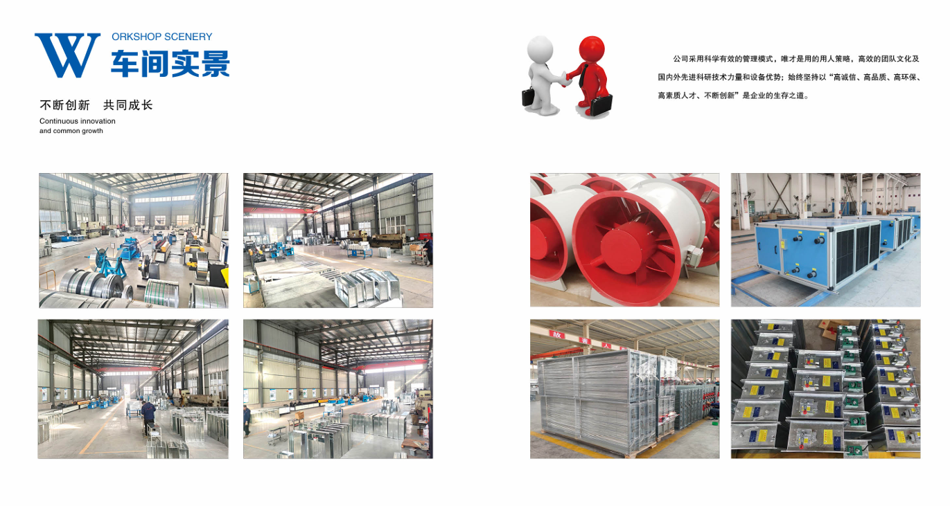 2026年如何挑选优质风管生产商？五家实力企业参考(图1)