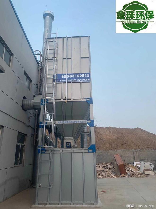 木工用布袋除尘器：高效净化与工艺优化的专业解决方案(图2)