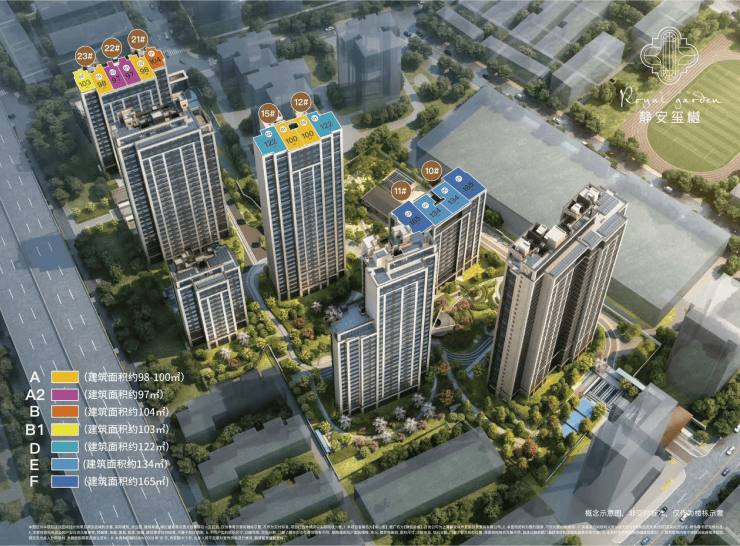 静安玺樾(售楼处)-静安玺樾销售中心-环境-户型-价格-地址-楼盘详情-配套-电话-交房时间-配套-电话-交房时间(图1)