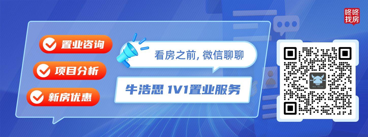 置业窗口期已至？龙华红盘趁势加推续写“九开九捷”传奇(图14)