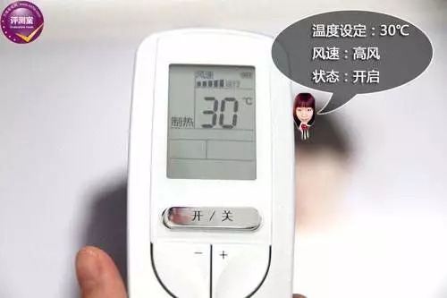 空调制热效果不好的因素都给你总结好了(图1)