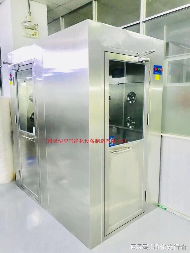 风淋室的工作原理(图1)