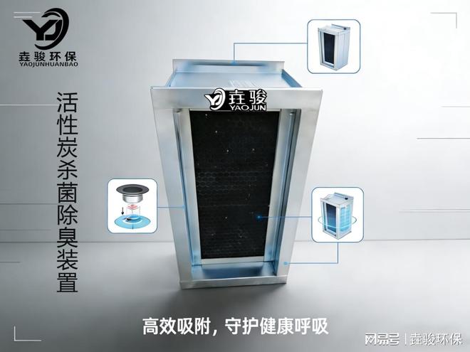 风管式电子净化除臭装置日常该如何科学养护？(图2)