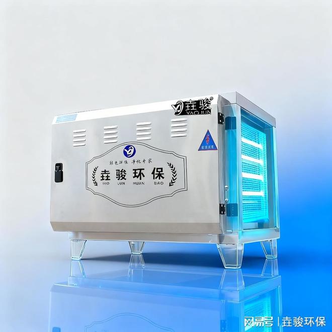 车间油烟净化器怎么选不踩坑？2025最新技术对比+选型公式(图1)