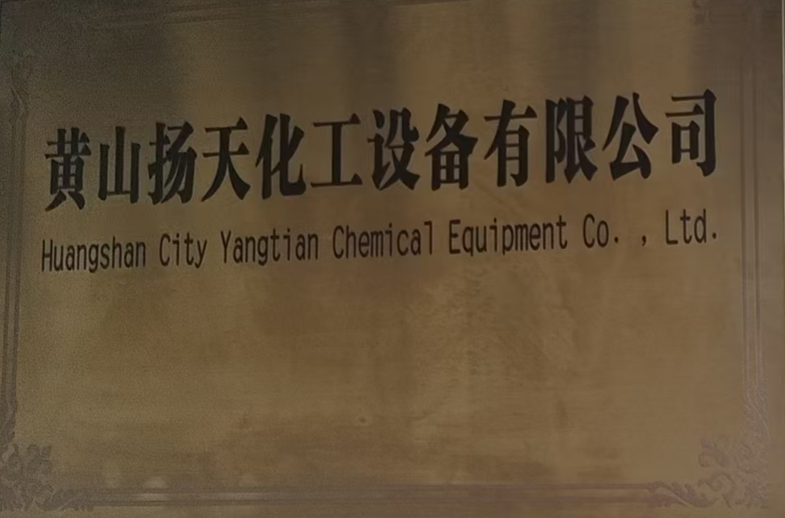 2026年黄山地区实验台柜采购指南：五大服务商深度评估与决策建议(图1)