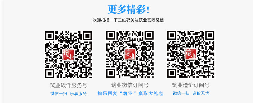 通风管道图纸详解(图2)