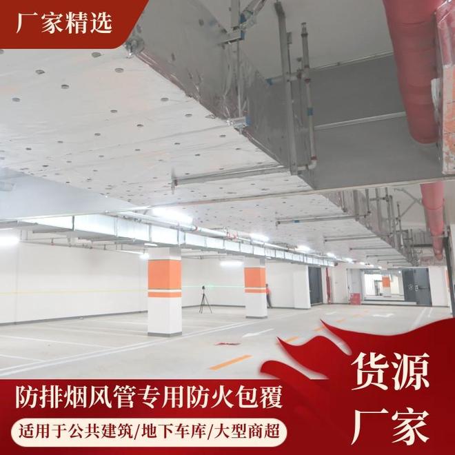 风管厚度与防火性能真的成正比吗？(图2)