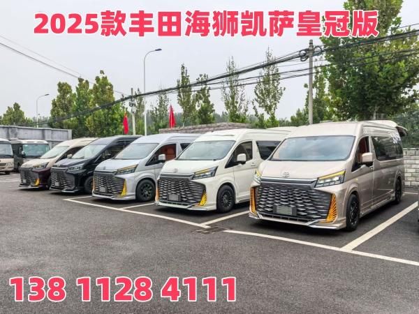 丰田海狮7座mpv促销价格及图片丰田海狮七座价格(图1)