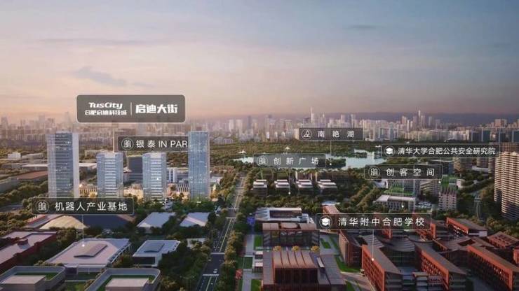 经开区新盘-合肥经开区新房-2026年房价(图3)