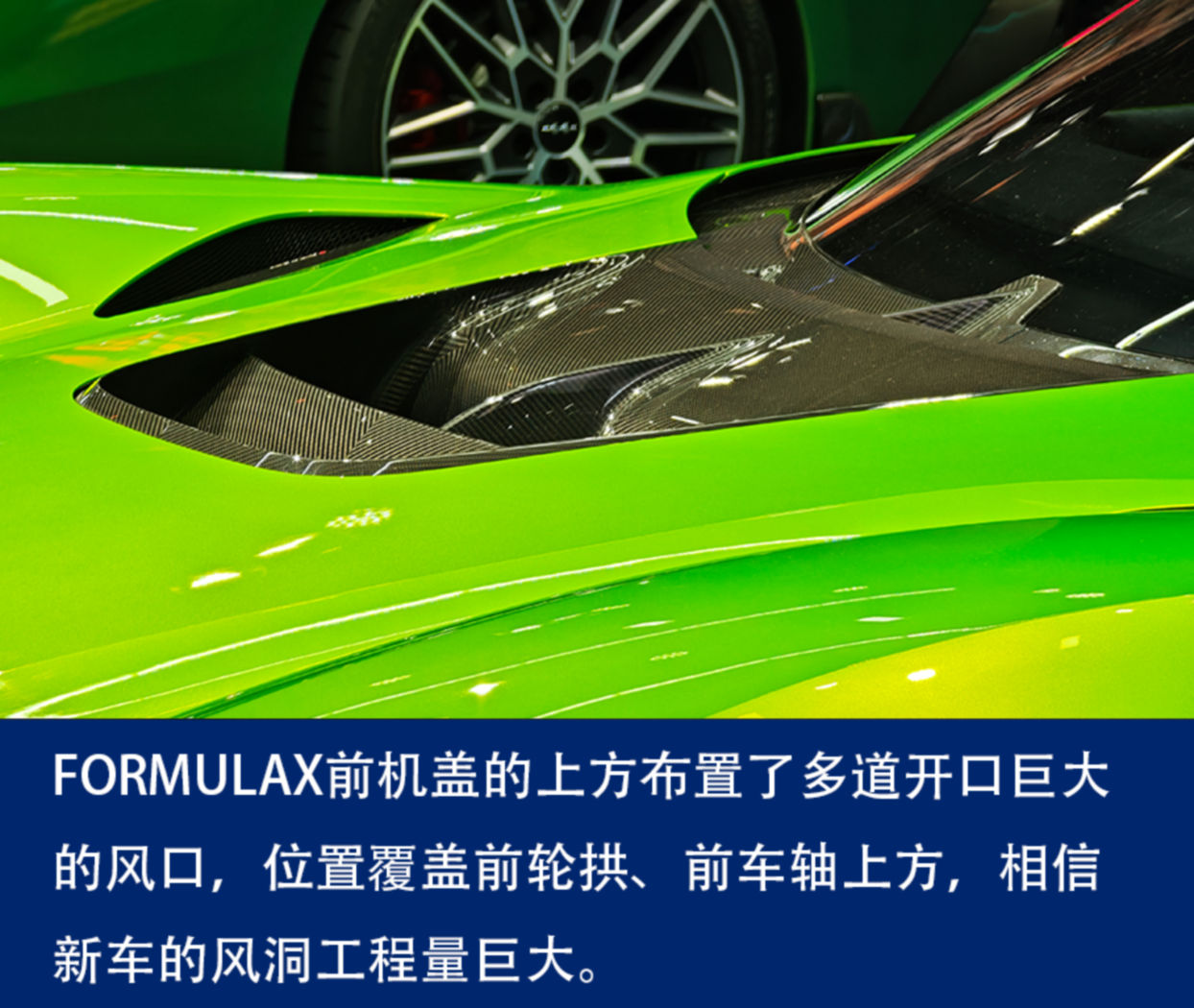 2026北京车展实拍方程豹轿车——方程S、SL(图2)