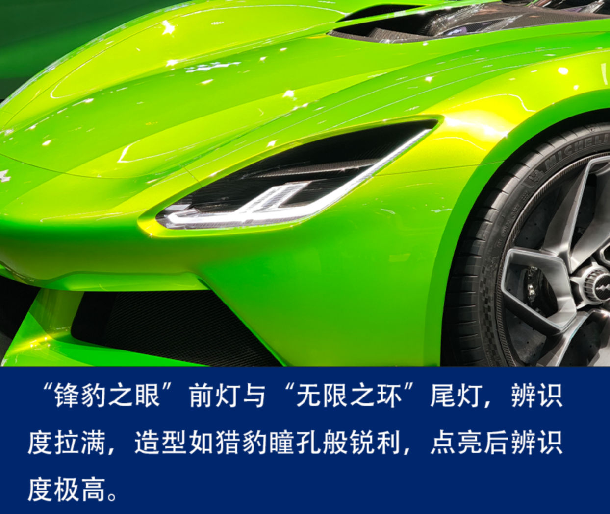 2026北京车展实拍方程豹轿车——方程S、SL(图3)